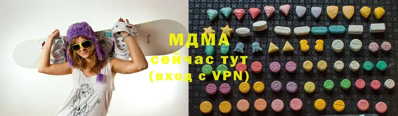 МДМА кристаллы  Майкоп 